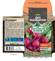 Семена овощей Тимирязевский питомник редис Дуро Краснодарское