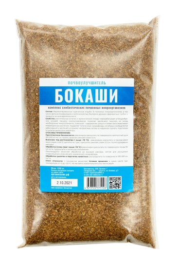 Грунт Органик Бокаши 1 л