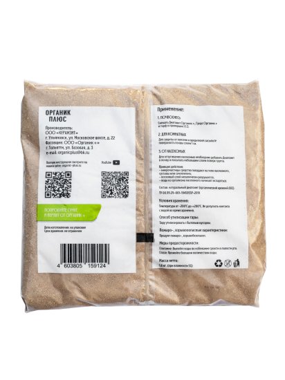 Грунт Органик Диатомит 3 л