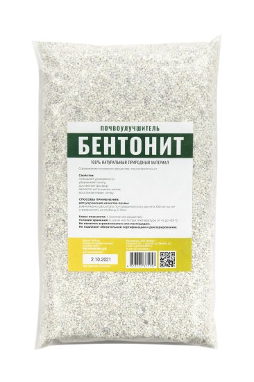 Грунт Органик Бентонит 1 л