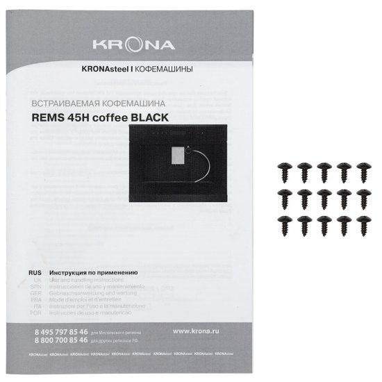 Кофемашина автоматическая встраиваемая Krona REMS 45H coffee BL черная