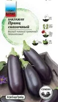 Семена овощей Патриот баклажан Принц сказочный 20 шт.