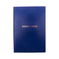 Книга учета OfficeSpace 162460 / KU144-763