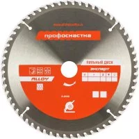 Пильный диск Профоснастка № 291 Эксперт