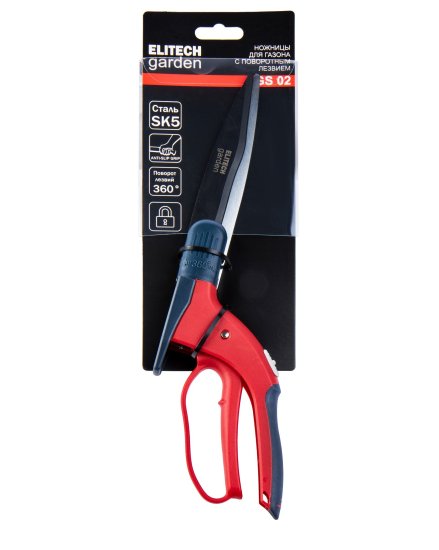 Ножницы для газона Elitech Garden GS02 190 мм