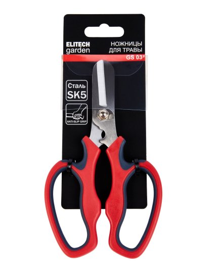 Ножницы для травы Elitech Garden GS03 45 мм