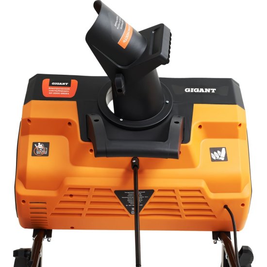 Электрический снегоуборщик Gigant SP-2000-580ES