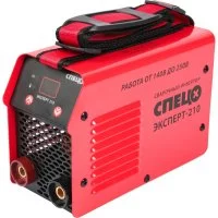 Сварочный инвертор Спец ЭКСПЕРТ-210