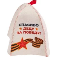 Банная шапка ГлавБаня Б40505