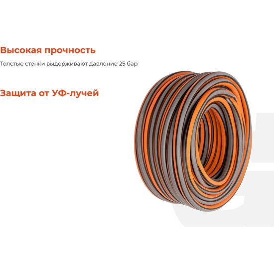 Поливочный шланг Gigant GWH-09