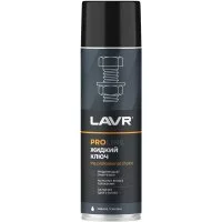 Жидкий ключ LAVR PRO LINE LIQUID KEY, 650 мл