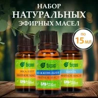 Набор эфирных масел Банные штучки С легким паром