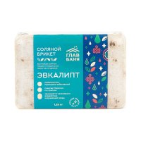 Соляной брикет для бани ГлавБаня Б510073