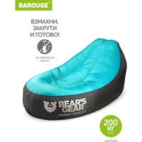 Надувное кресло BAROUGE BBT-103