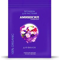Витамины для фиалок Аминосил 4650243051459