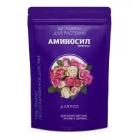 Витамины для роз Аминосил 4650243053200