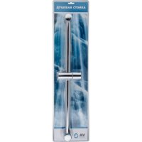 Душевая штанга AV Engineering AVSSS-055