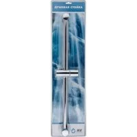 Душевая штанга AV Engineering AVSSS-055