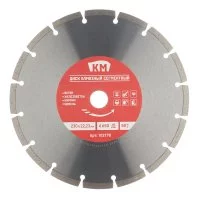 Диск алмазный по бетону КМ 230x22,2x2,6 мм сегментный сухой рез