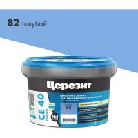 Затирка Церезит Aquastatic CE 40 №82
