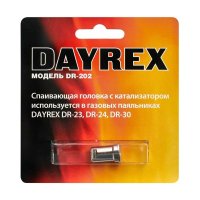 Головка для паяльников DR 23/24/30 DAYREX с катализатором