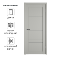 Дверь межкомнатная со стеклом Мейджик 80x200 см ПВХ цвет сэнд с замком и петлями