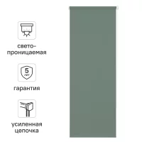 Штора рулонная Kreaforta Angara 80x160 см серо-зеленая