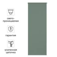Штора рулонная Kreaforta Angara 80x250 см серо-зеленая
