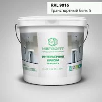 Краска интерьерная MEGAOPT Премиум ВД-АК-207 RAL 9016, 12 кг