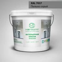 Краска интерьерная MEGAOPT Премиум ВД-АК-207 RAL 7037, 12 кг