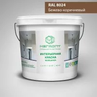Краска интерьерная MEGAOPT Премиум ВД-АК-207 RAL 8024, 12 кг
