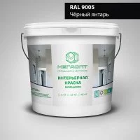 Краска интерьерная MEGAOPT Премиум ВД-АК-207 RAL 9005, 12 кг
