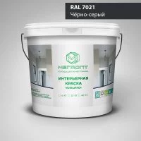 Краска интерьерная MEGAOPT Премиум ВД-АК-207 RAL 7021, 12 кг