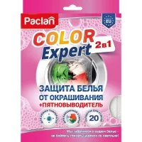 Салфетки для предотвращения окрашивания Paclan Color Expert