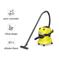 Пылесос строительный Karcher WD4 V-20/5/22, 1000 Вт, 20 л