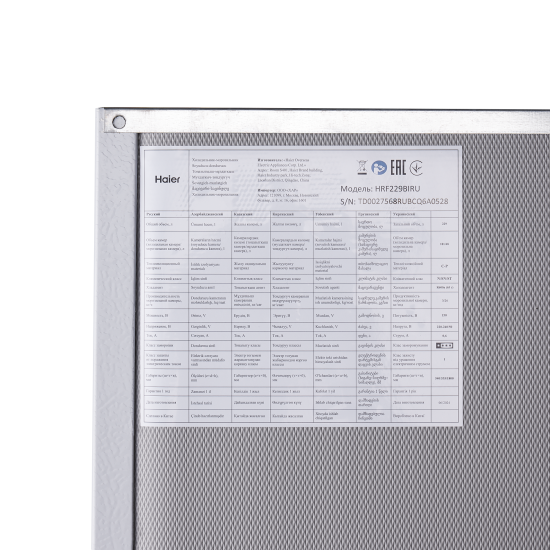 Холодильник двухкамерный Haier HRF229BIRU 180x53.5x54см 1 компрессор цвет белый