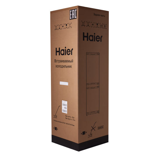 Холодильник двухкамерный Haier HRF229BIRU 180x53.5x54см 1 компрессор цвет белый