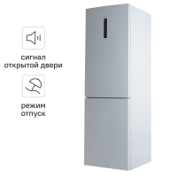 Холодильник двухкамерный Haier C2F636CWRGU1 59.5x190.5x67.2 см цвет белый