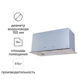 Вытяжка встраиваемая Haier HVX-BI671X 60 см цвет серебро