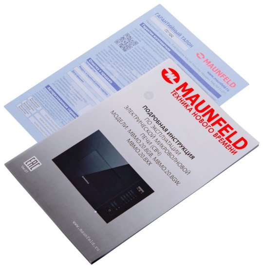 Микроволновая Печь Maunfeld Mbmo.20.8gb Встраиваемая 20 Л 59.5x32x38.5 См Сенсорное Управление Цвет Цвет Черный