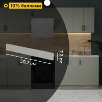 Фасад для духового шкафа Нарбус 59.7x7.3 см ЛДСП цвет серый