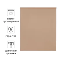 Штора рулонная Kreaforta Angara 200x175 см розовая