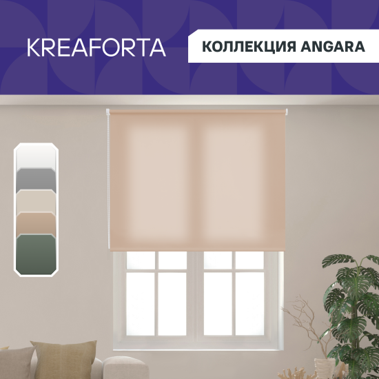 Штора рулонная KREAFORTA Angara 200x175 см цвет розовый