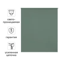 Штора рулонная Kreaforta Angara 200x175 см серо-зеленая