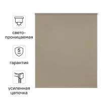 Штора рулонная Kreaforta Angara 160x175 см бежевая