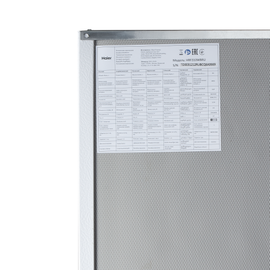 Холодильник двухкамерный Haier HRF310WBRU 54x193.7x54.5 см цвет белый