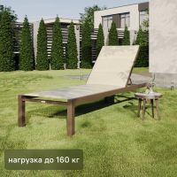 Шезлонг Aquila 200x65x102 см алюминий/текстилен коричневый