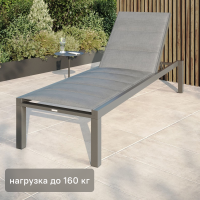 Шезлонг Aquila 200x65x102 см алюминий/текстилен серый