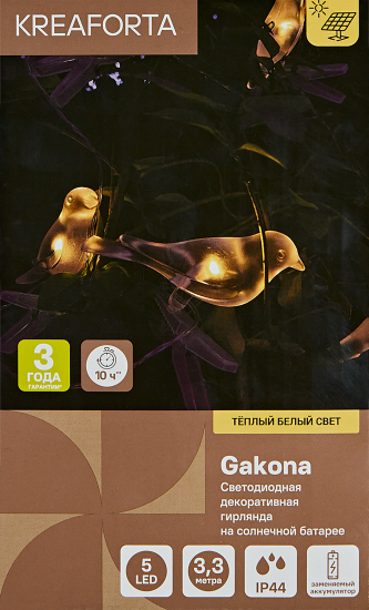 Гирлянда светодиодная KREAFORTA Gakona на солнечных батареях 1.2 м цвет белый