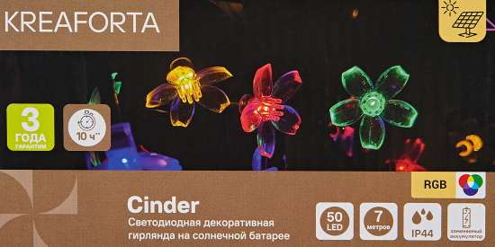 Гирлянда светодиодная лепесток KREAFORTA Cinder на солнечных батареях 4.9 м цвет разноцветный